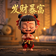 瓦哩是什么意思